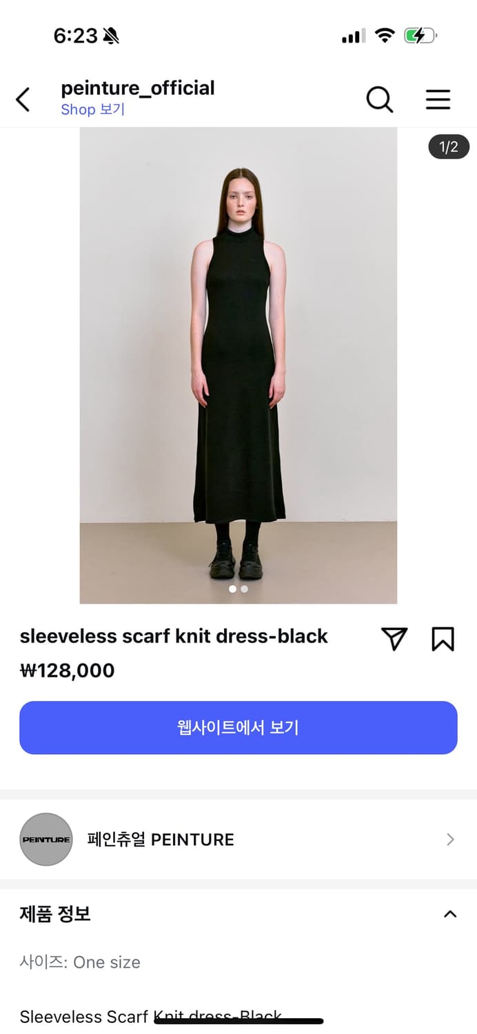 페인츄얼 드레스 상품이미지1