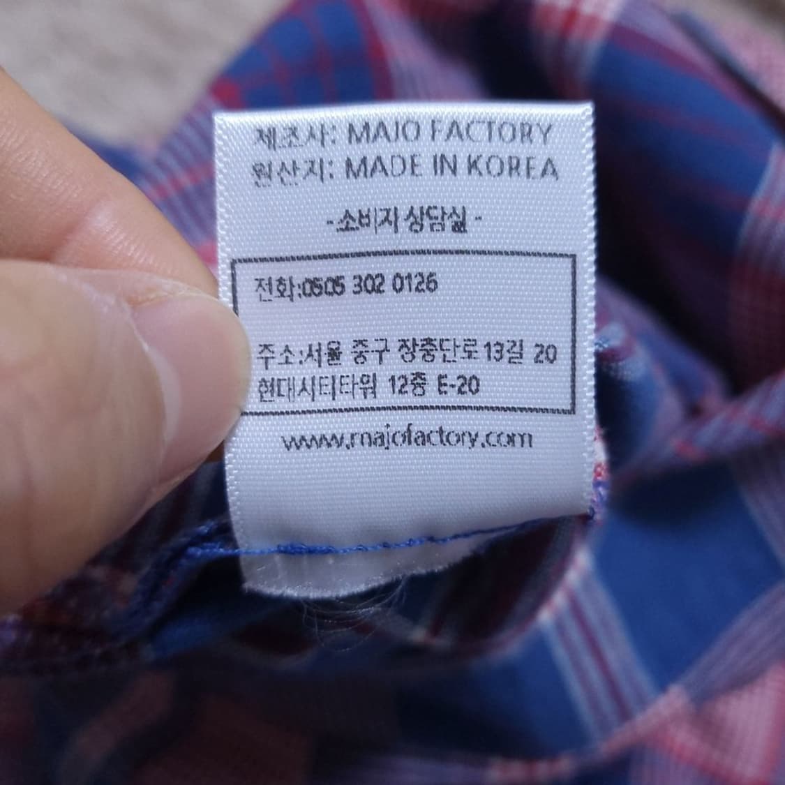 Majo Factory 여 스커트 L 0408 상품이미지7