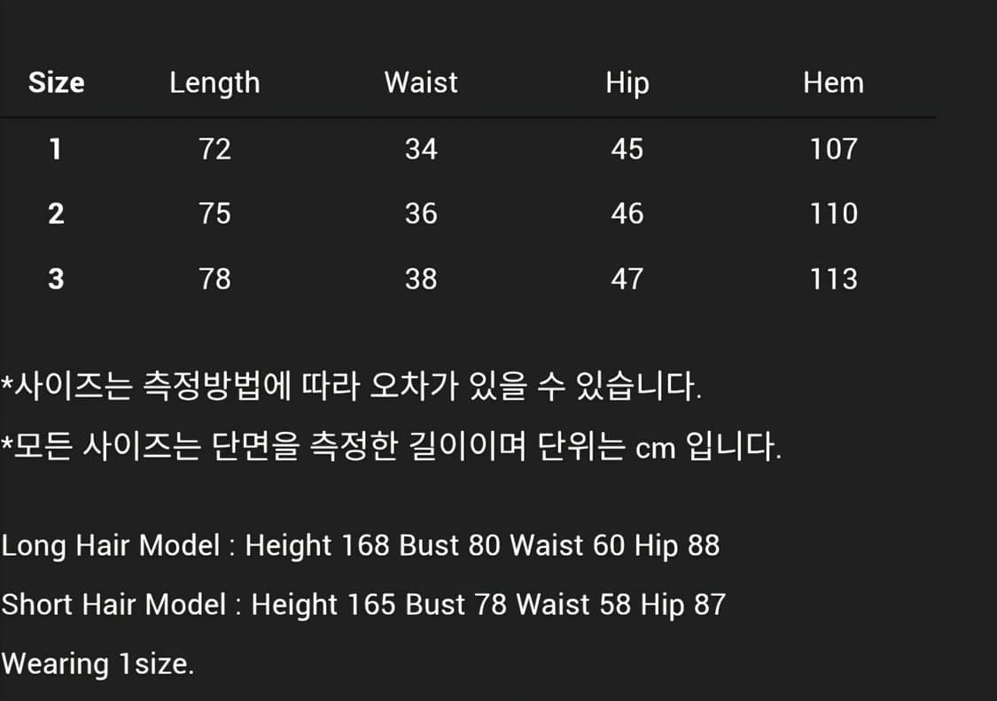 누아누 레오파드 미디 스커트 상품이미지2