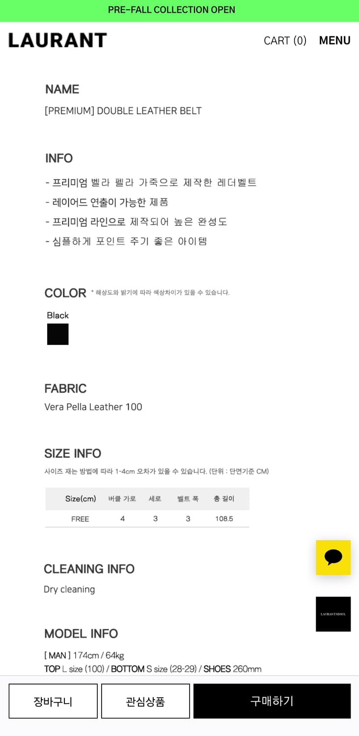 Free / 블랙 ) 더블 레이어드 스트릿 벨트 상품이미지4