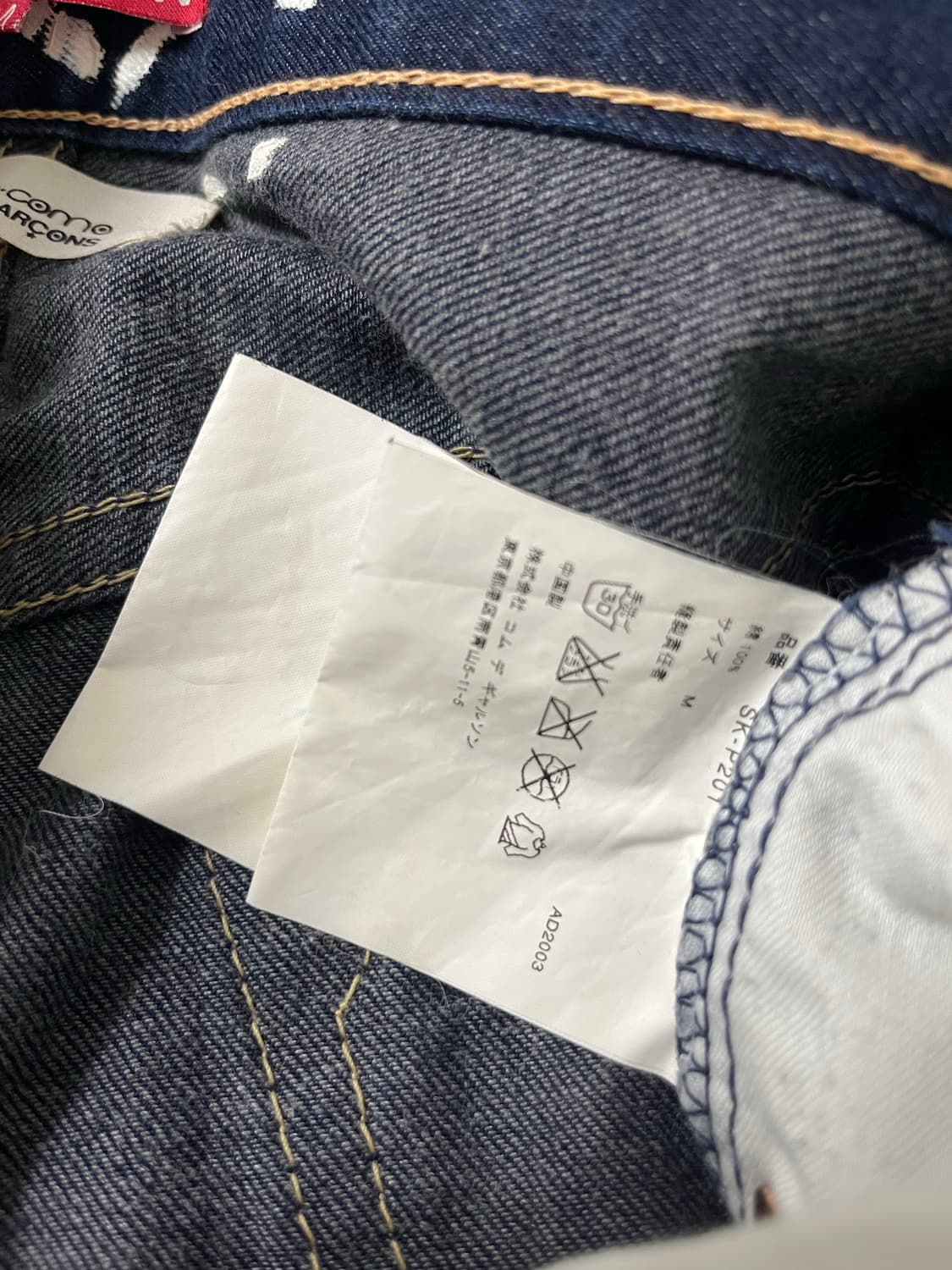 꼼데 준야 와타나베 텐 꼬르소 리바이스 03시즌 페인트 레터링 생지데님 상품이미지8