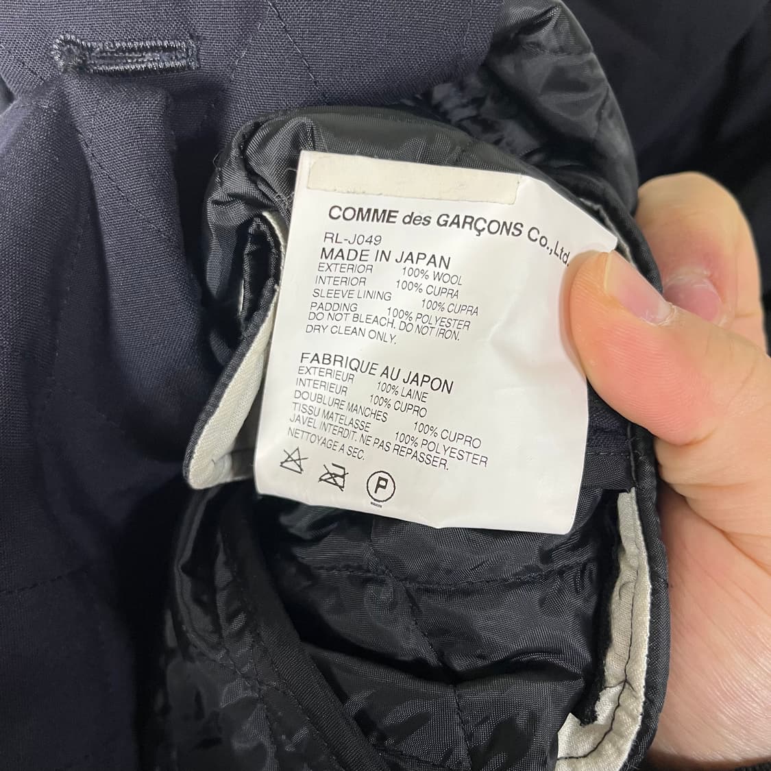 [CDG] AD2013 꼼데가르송 퀼티드 울 자켓 상품이미지8