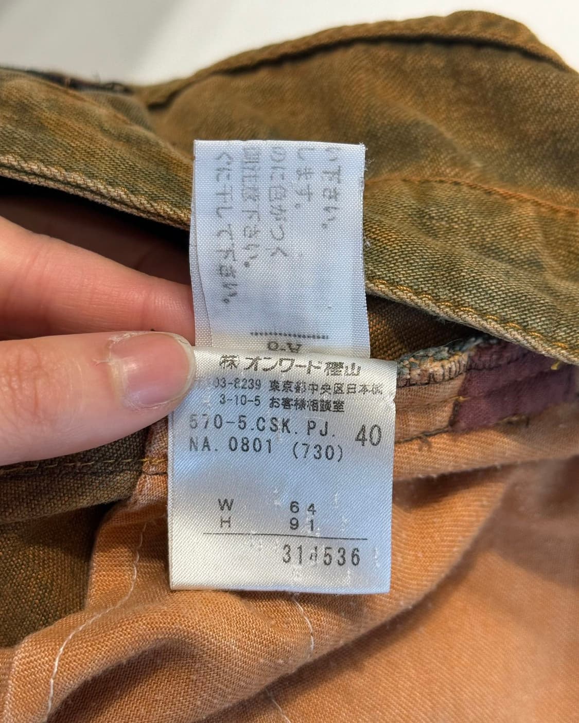 장 폴 고티에 진스 브라운 워싱 데님 롱 스커트 상품이미지8