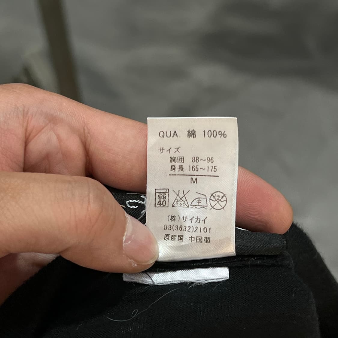 에드하디 프린팅 롱슬리브 y18246 상품이미지6