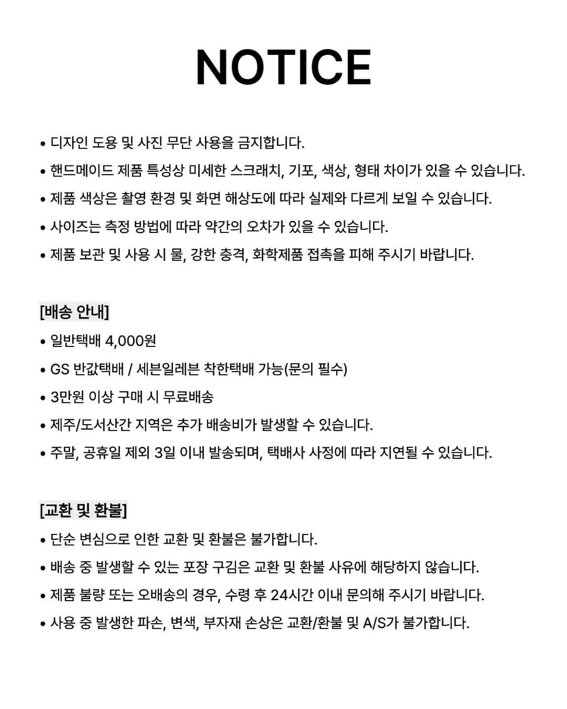 스카이블루 실버 키링 상품이미지5