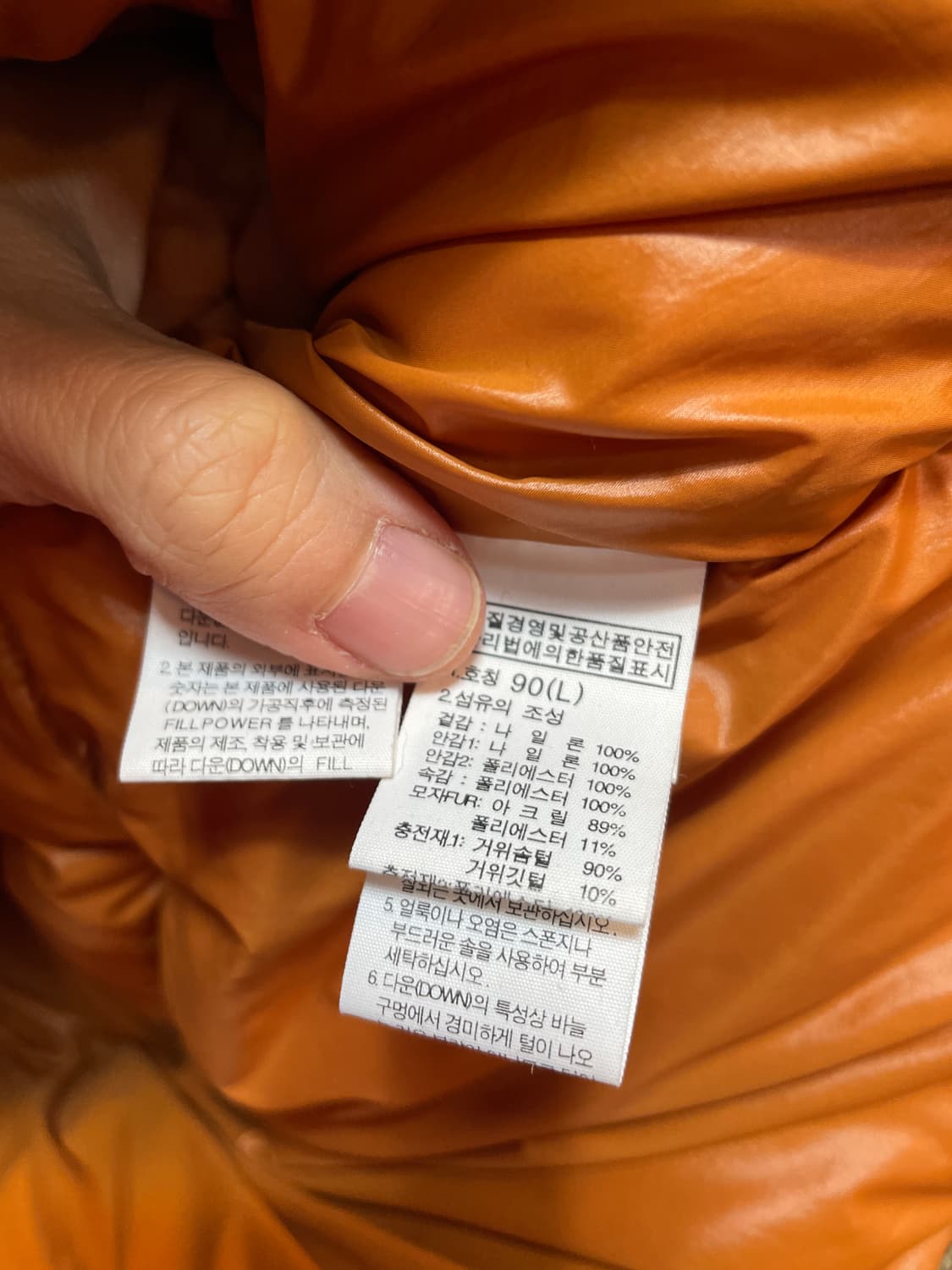 노스페이스 패딩 상품이미지9