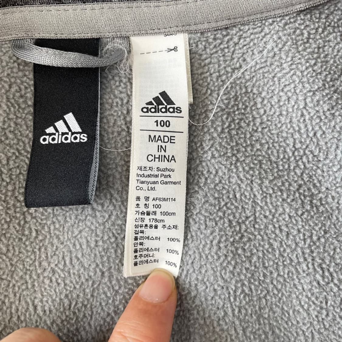 100 아디다스 그레이블랙 트랙탑 져지 회색 희귀 대장 상품이미지5