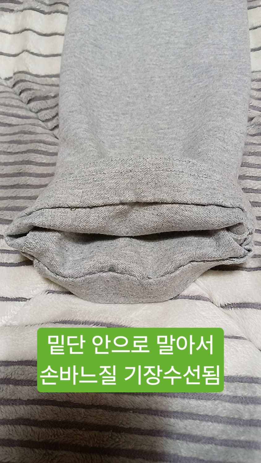 엄브로 트레이닝복 29인치 기장95 상품이미지8