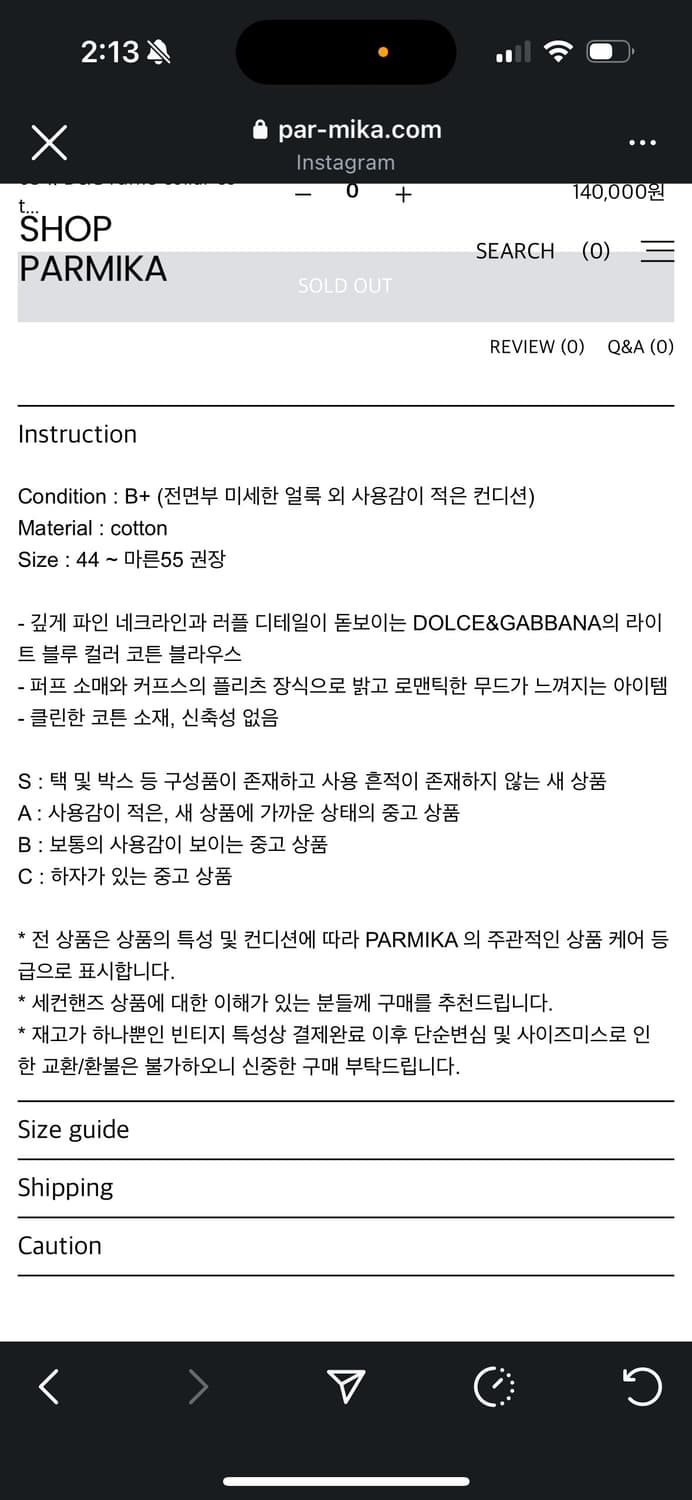 D&G ruffle collar cotton blouse 상품이미지7