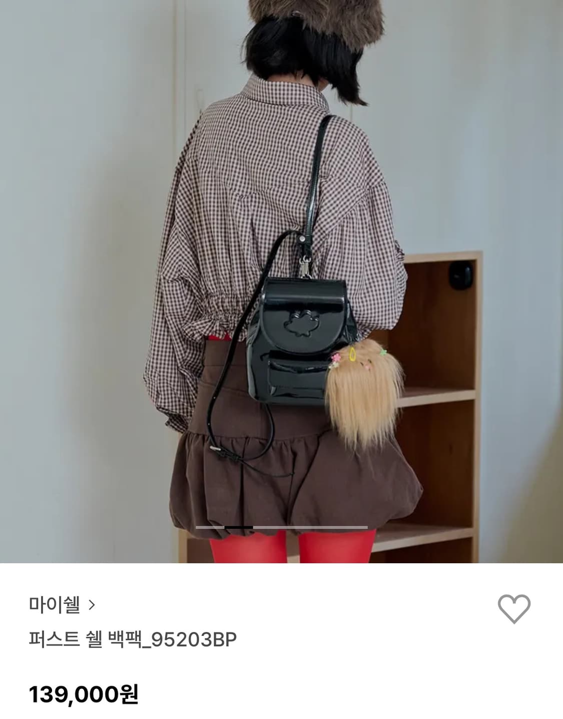 MYSHELL 퍼스트 쉘 백팩 상품이미지1