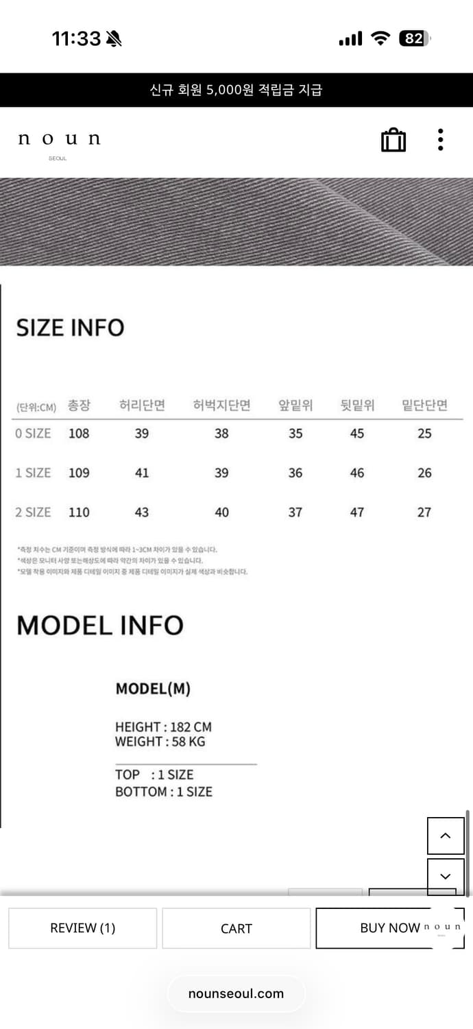 (새상품) 노운 - [25S/S] wide pintuck denim pa 상품이미지8