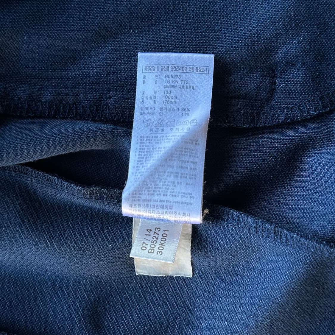 [L]아디다스 클래식 네이비 트랙탑 져지 상품이미지6