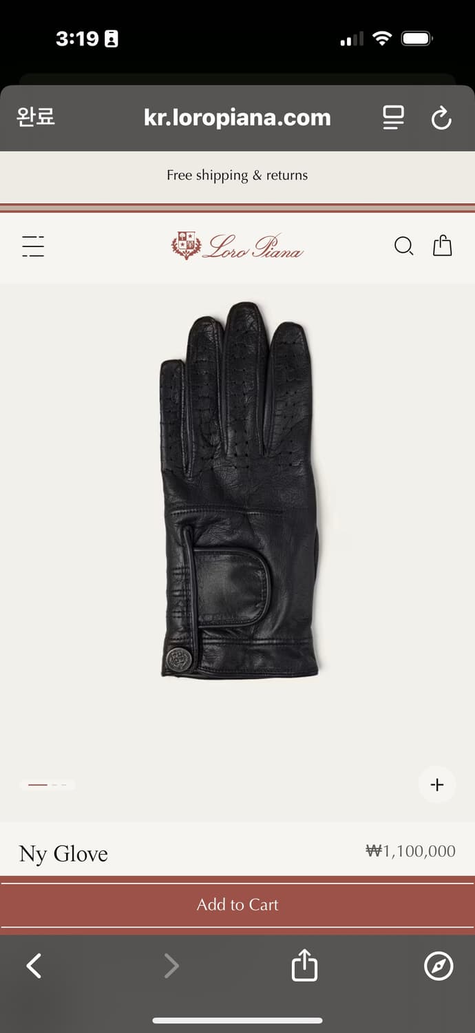 로로피아나 양가죽 골프장갑 L 정품 상품이미지8