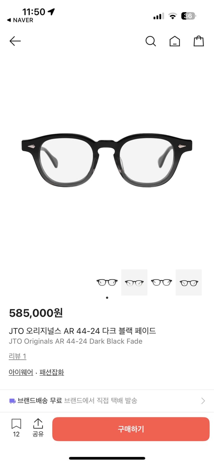 JTO AR 44-24 상품이미지1