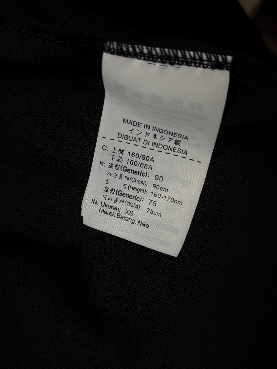 나이키 드라이 핏 져지 상품이미지5