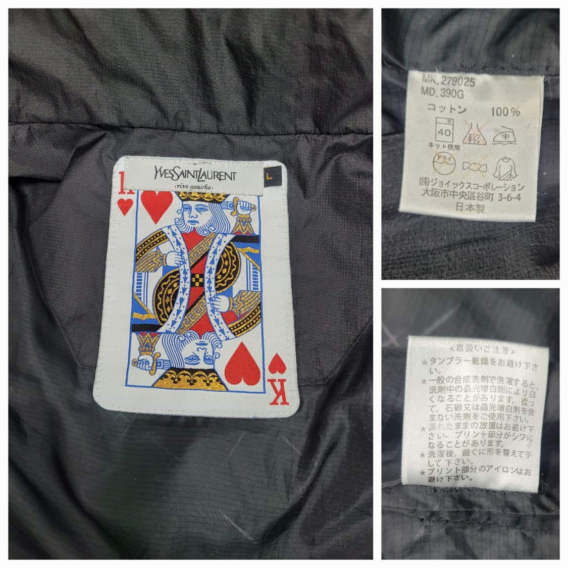 이브생로랑 80S~90S 킹하트 트럼프택 해골 백로고 패딩 / 남 L
 상품이미지9