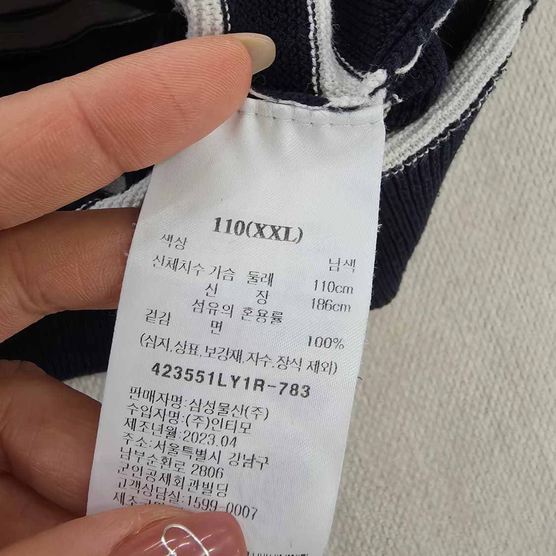 [2XL] 에잇세컨트 스트라이프 니트 카라 반팔티 1231J 상품이미지4