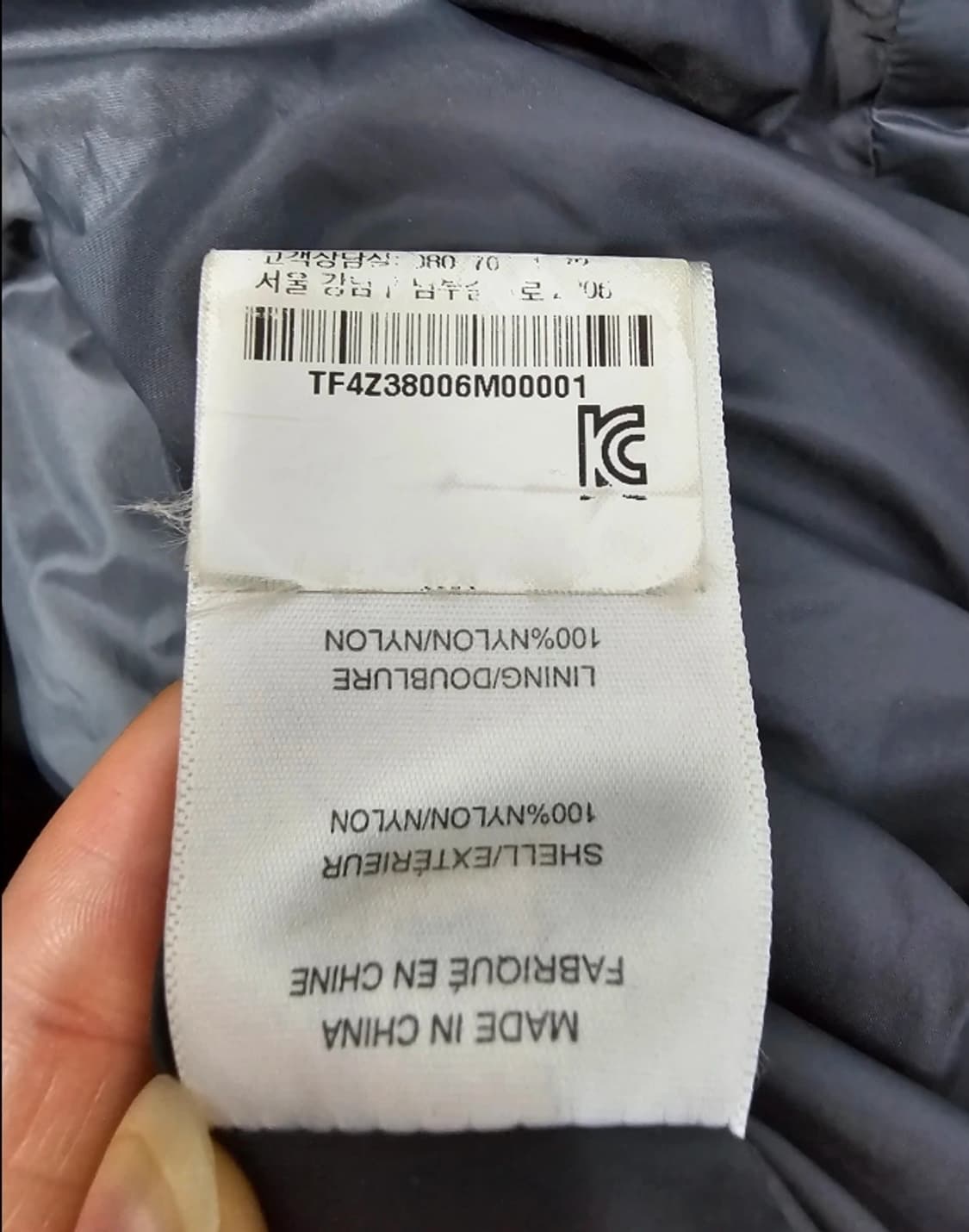 한섬 띠어리 Theory 여성 롱패딩 ~55 상품이미지9