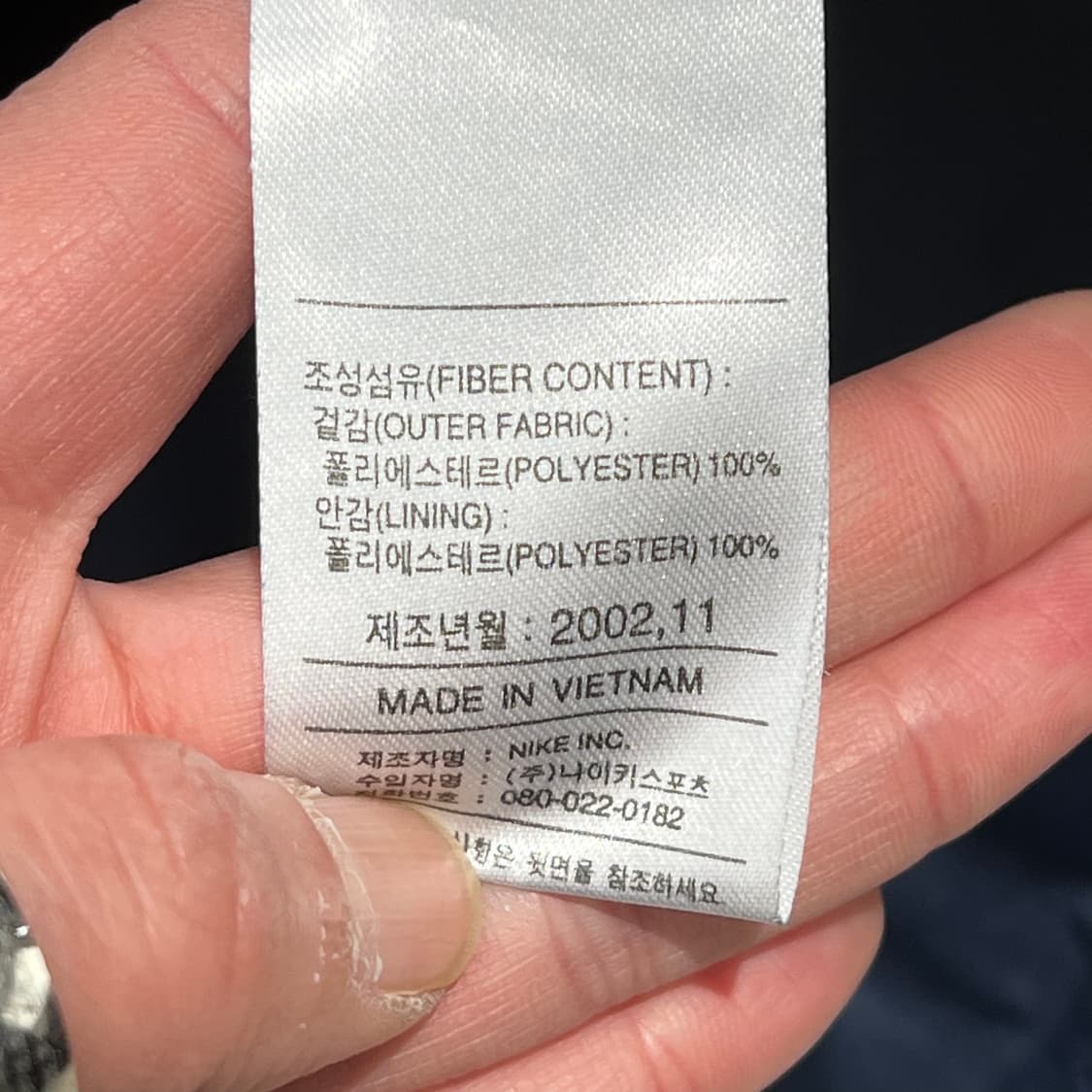 나이키 00s 올드스쿨 웜업 s11320 상품이미지7