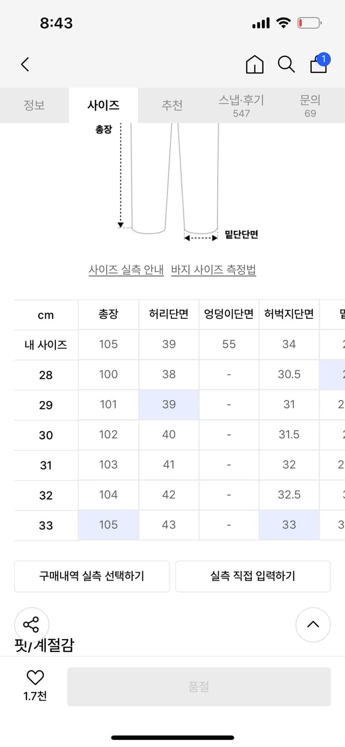 모드나인 mod6 데님 상품이미지2