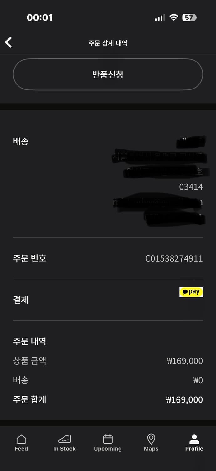 나이키 조던1 로우 시카고 285사이즈 팝니다 상품이미지4