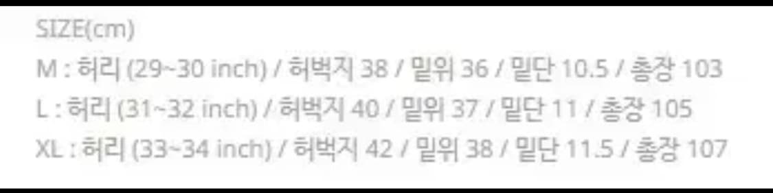 아트이프액츠 가먼트다이 빈티지 헤비 스웻팬츠 L 네이비 상품이미지6