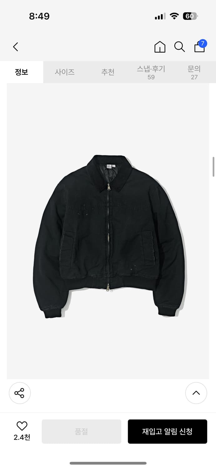 파르티멘토 워크자켓 상품이미지1