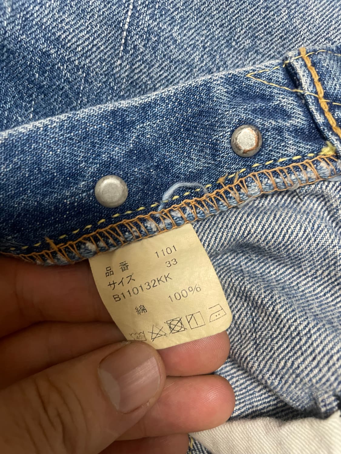 풀카운트 1101 다트포드 스트레이트 데님팬츠33 상품이미지6