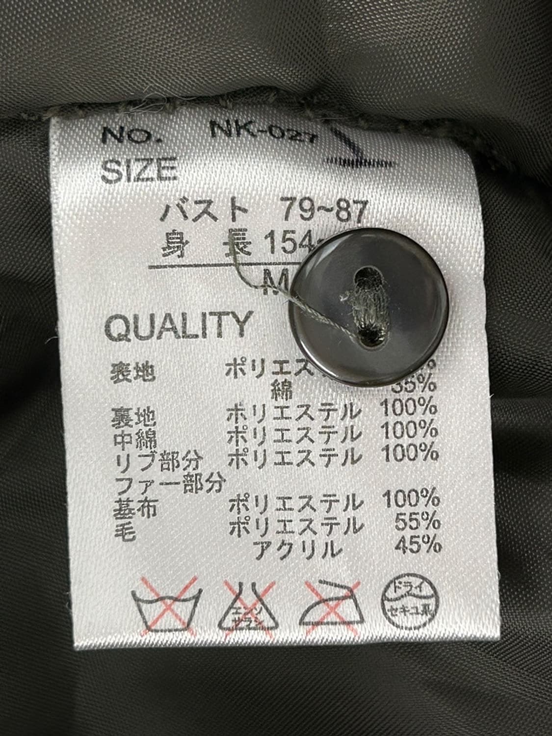 vtg jacket 상품이미지4