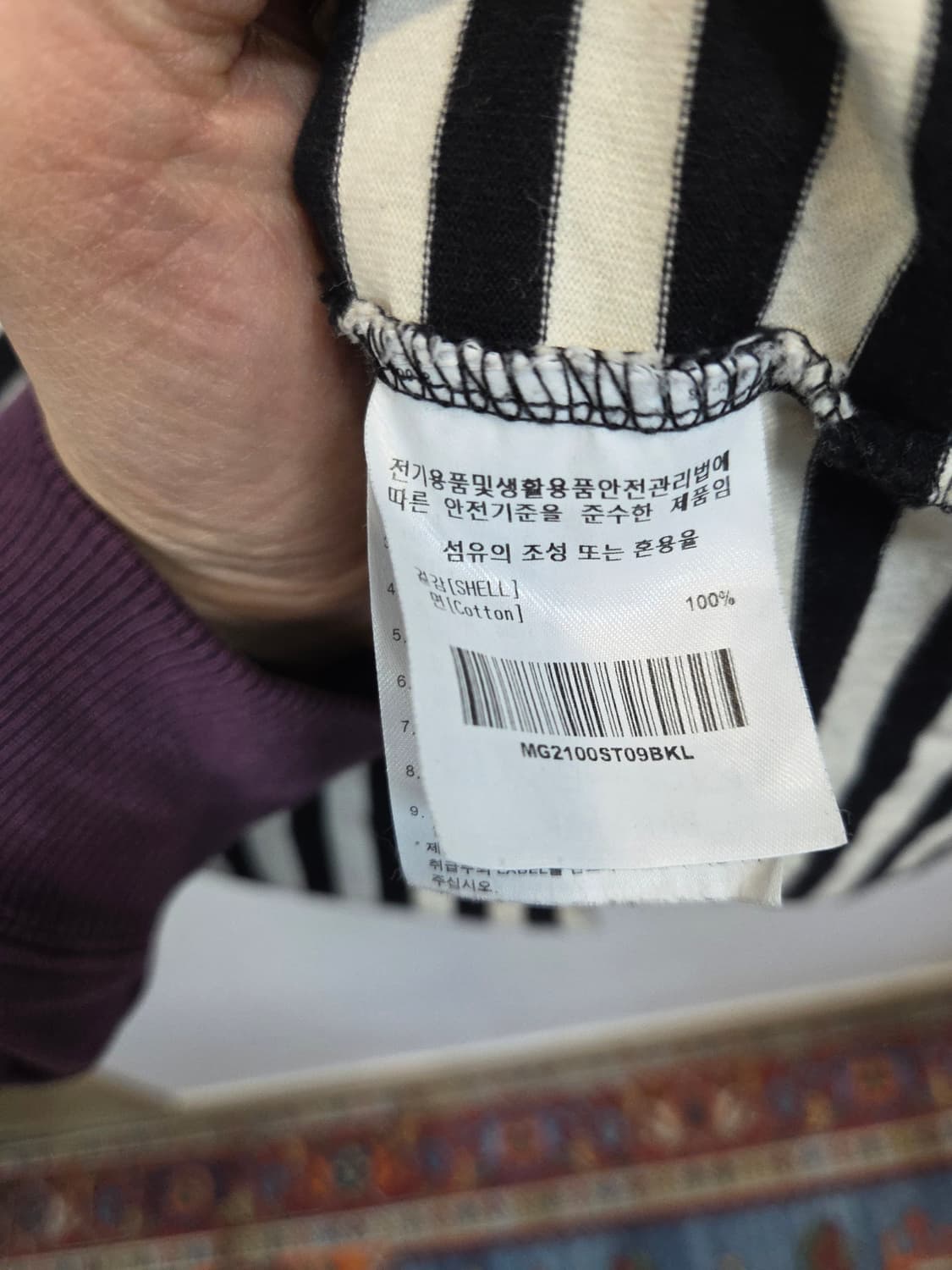 와릿이즌 마크곤잘레스 단가라 스트라이프 반팔 L 상품이미지4