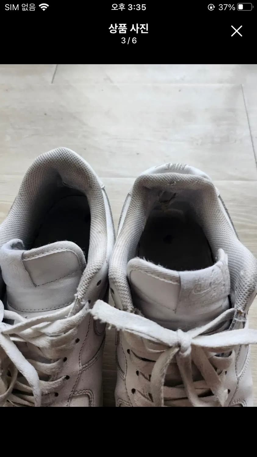 나이키 에어포스 올백 280 사이즈 상품이미지3