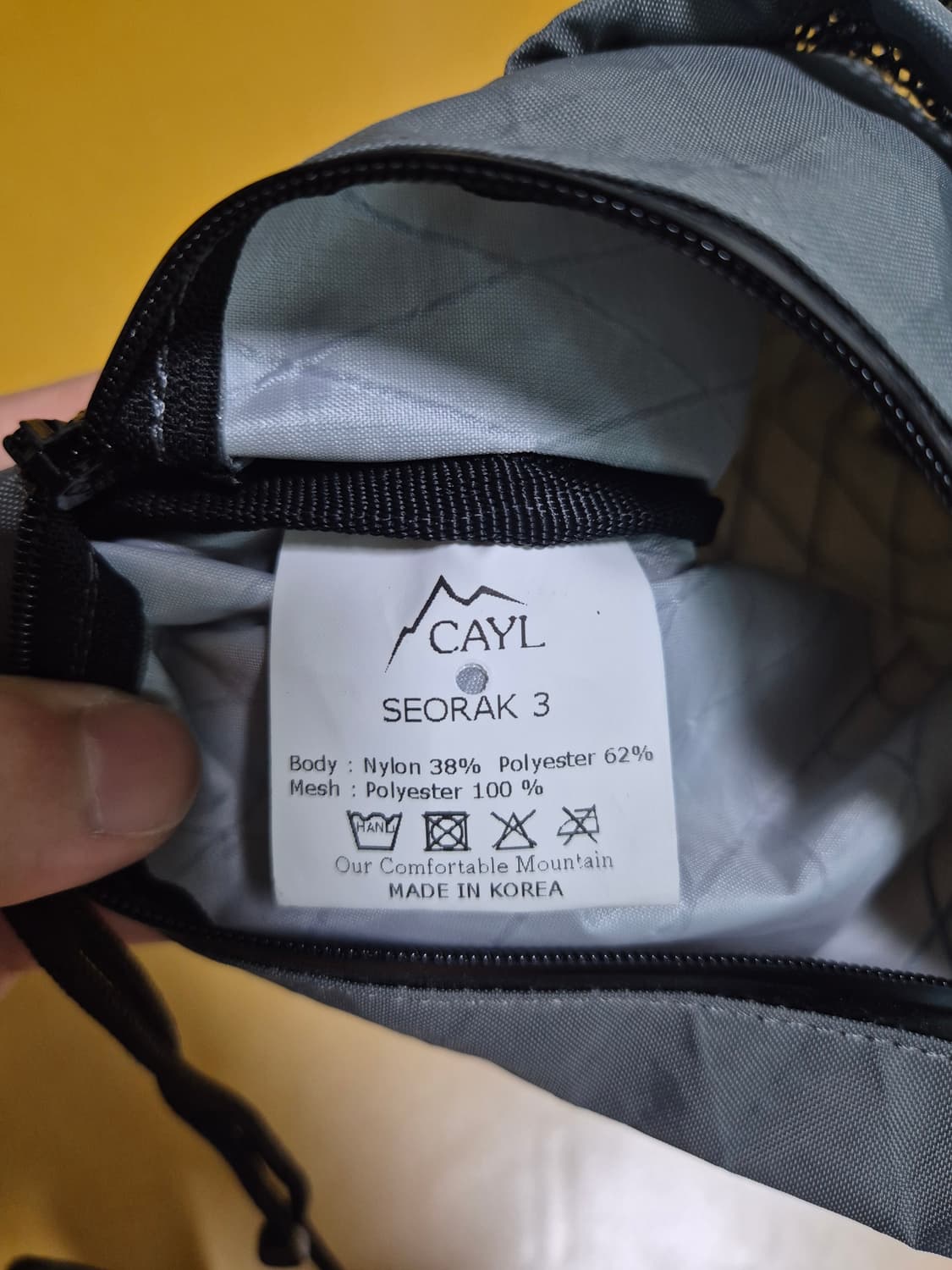 케일 설악 3 샘플 CAYL SEORAK 3 상품이미지3