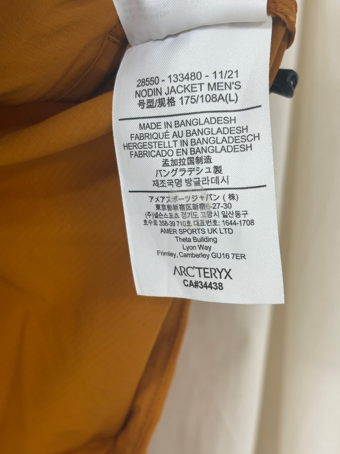 [L] 아크테릭스 노딘 재킷 상품이미지3