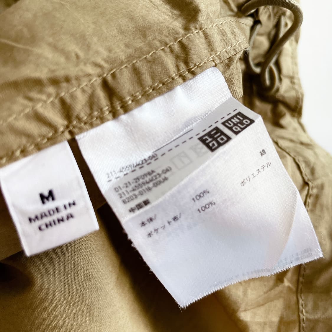 유니클로 코튼 블루종 상품이미지3