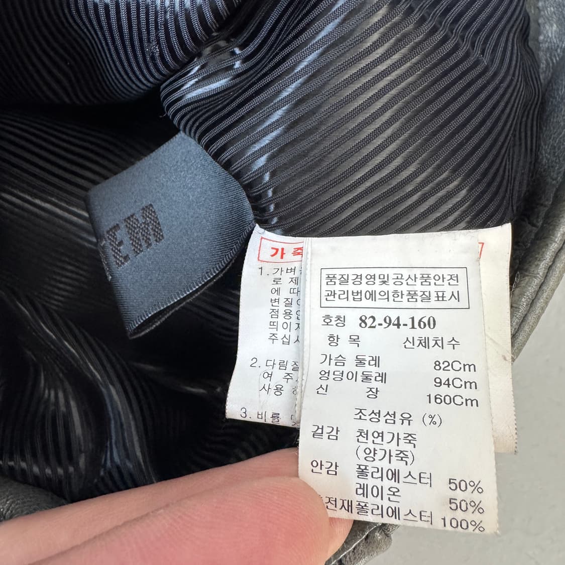 시스템 리얼레더 바이커 릭오웬스맛 사선 라이더 양가죽 램스킨 자켓 상품이미지9