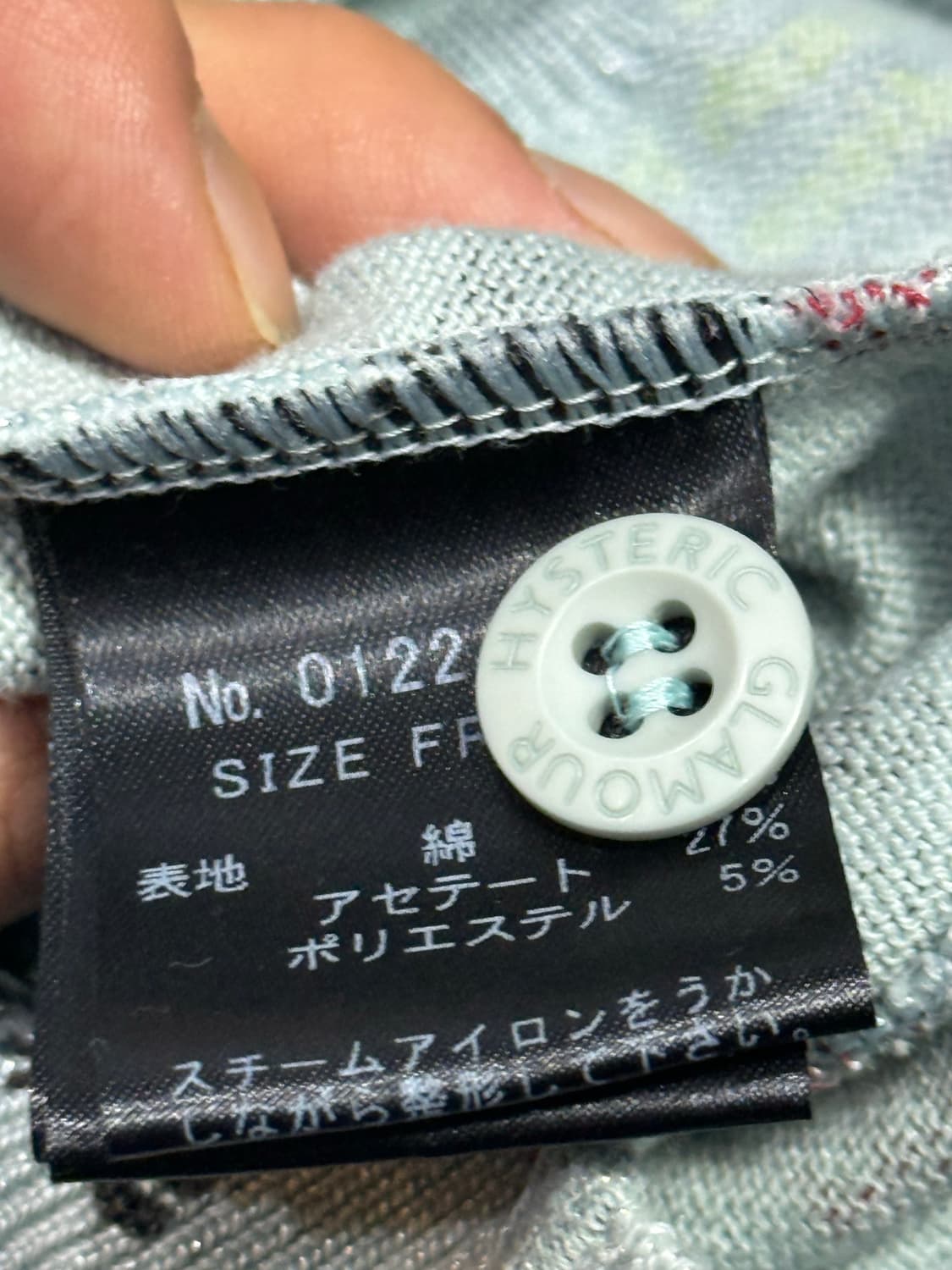 히스테릭 글래머 히스걸 패턴 가디건 자켓 상품이미지4