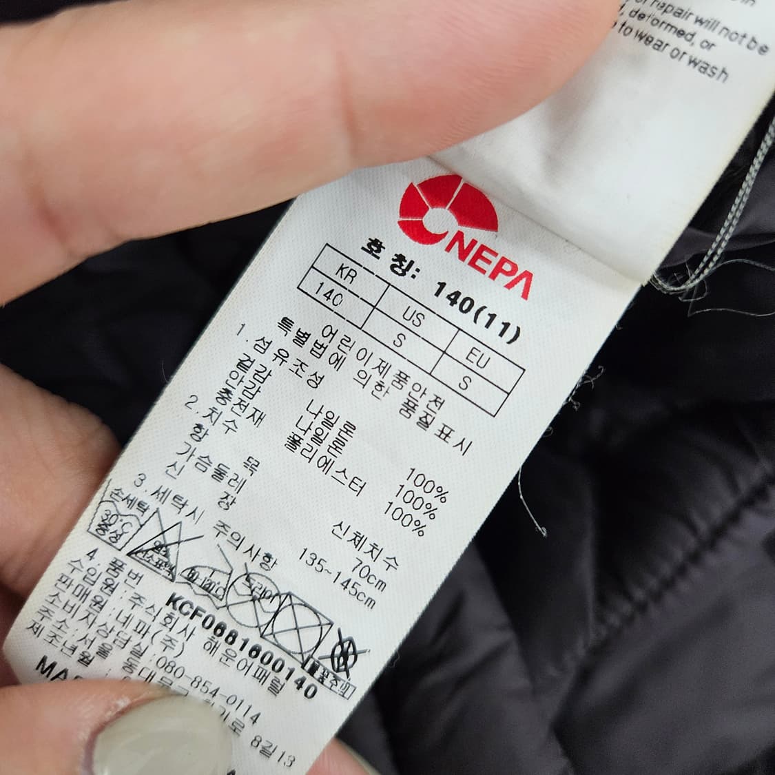 [140] 네파 키즈 경량 패딩 점퍼 1110J1 상품이미지6