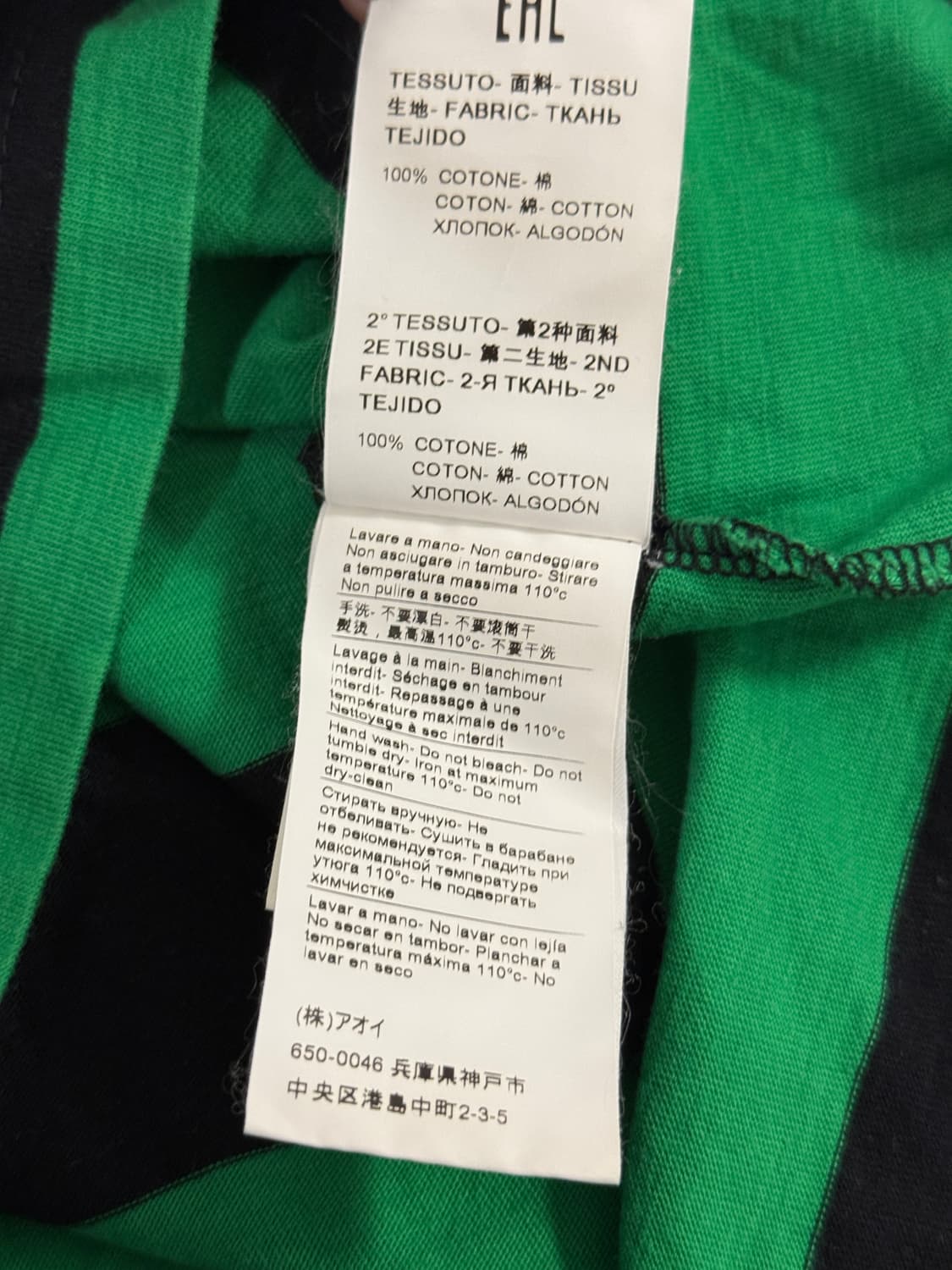 MSGM 그린/블랙 스트라이프 꼬임 미니 원피스 S (44사이즈) 상품이미지8