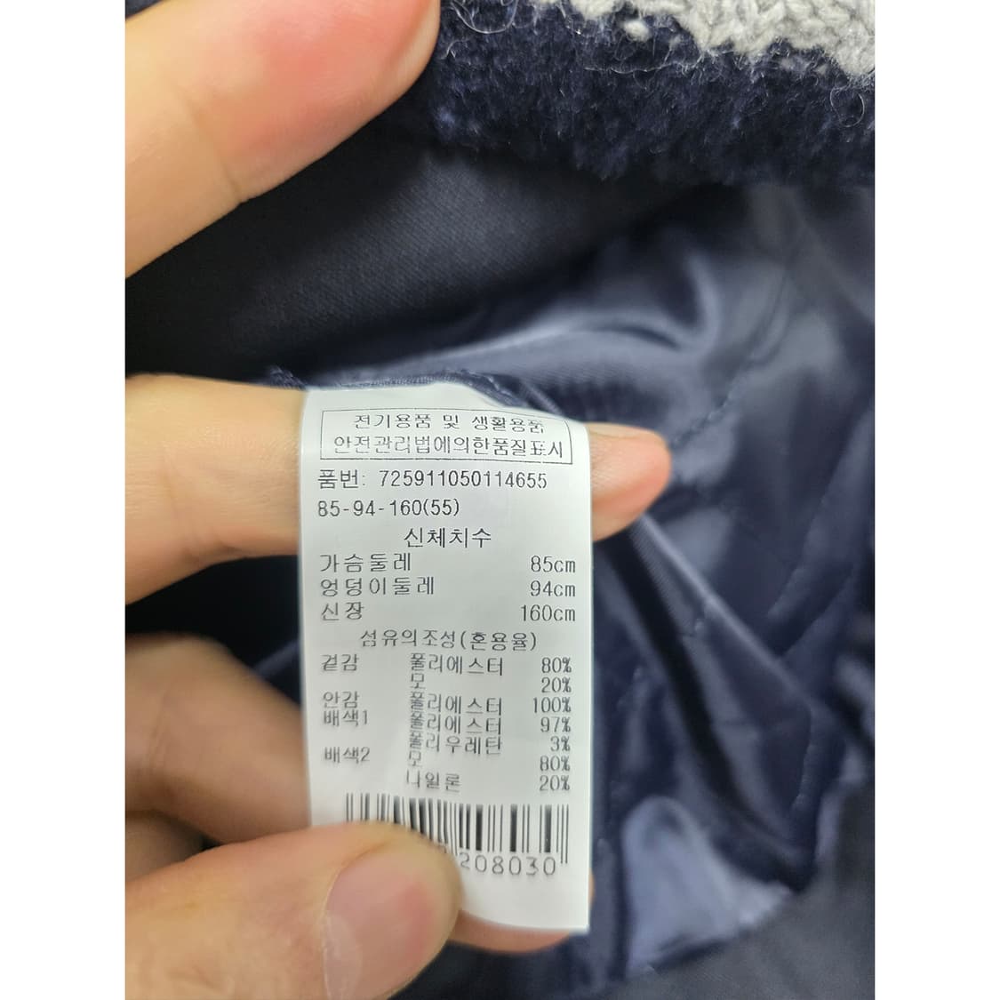 지컷 체크 트위드 집업 자켓 M 상품이미지3