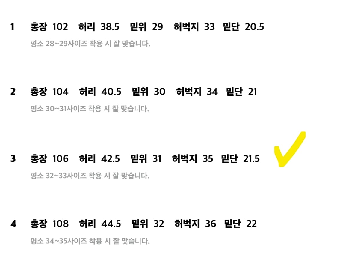 SEW 스테디에브리웨어 레귤러 트윌 코튼팬츠 상품이미지3