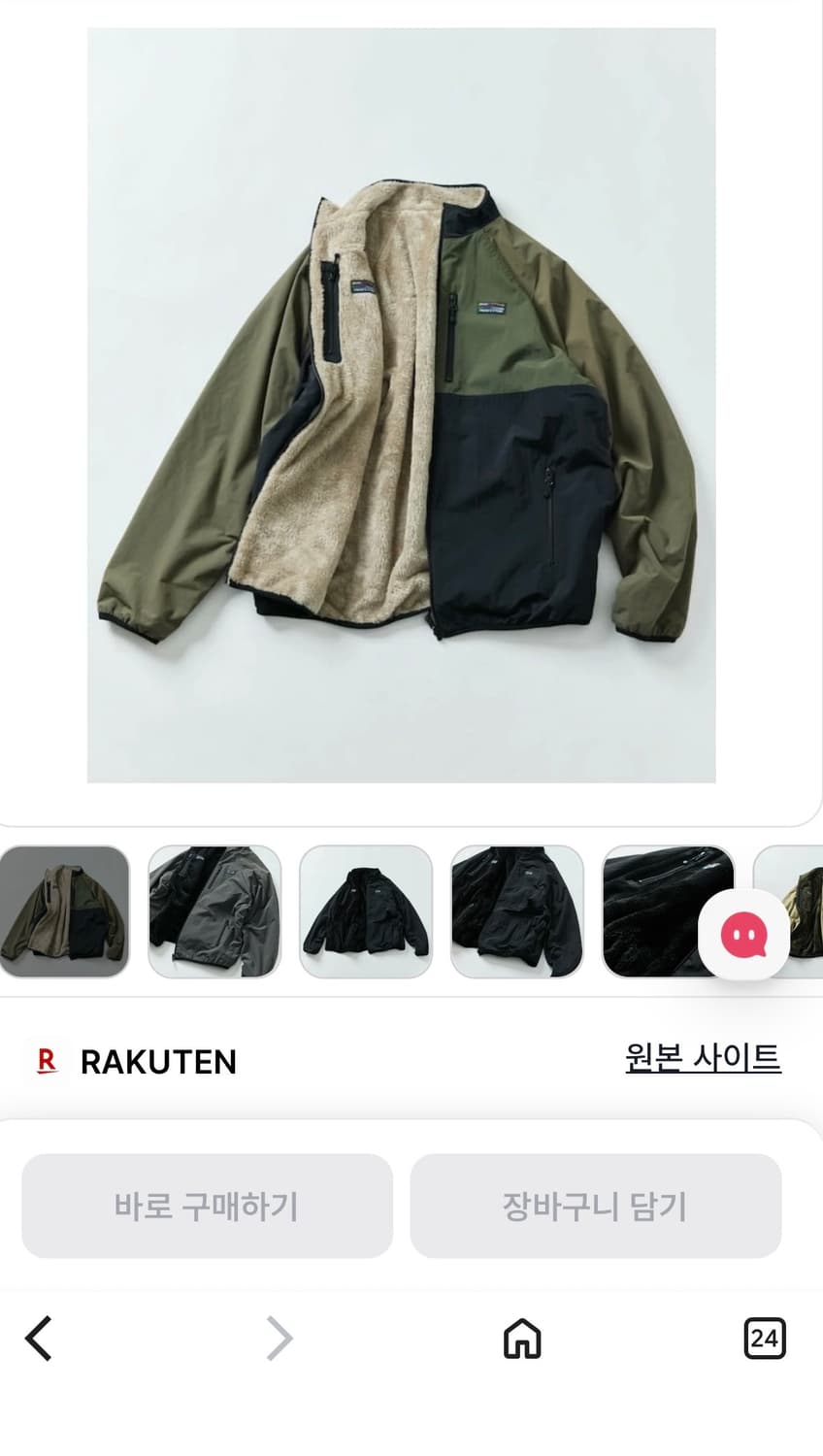 프릭스스토어 리버시블 크레이지 xl 상품이미지1