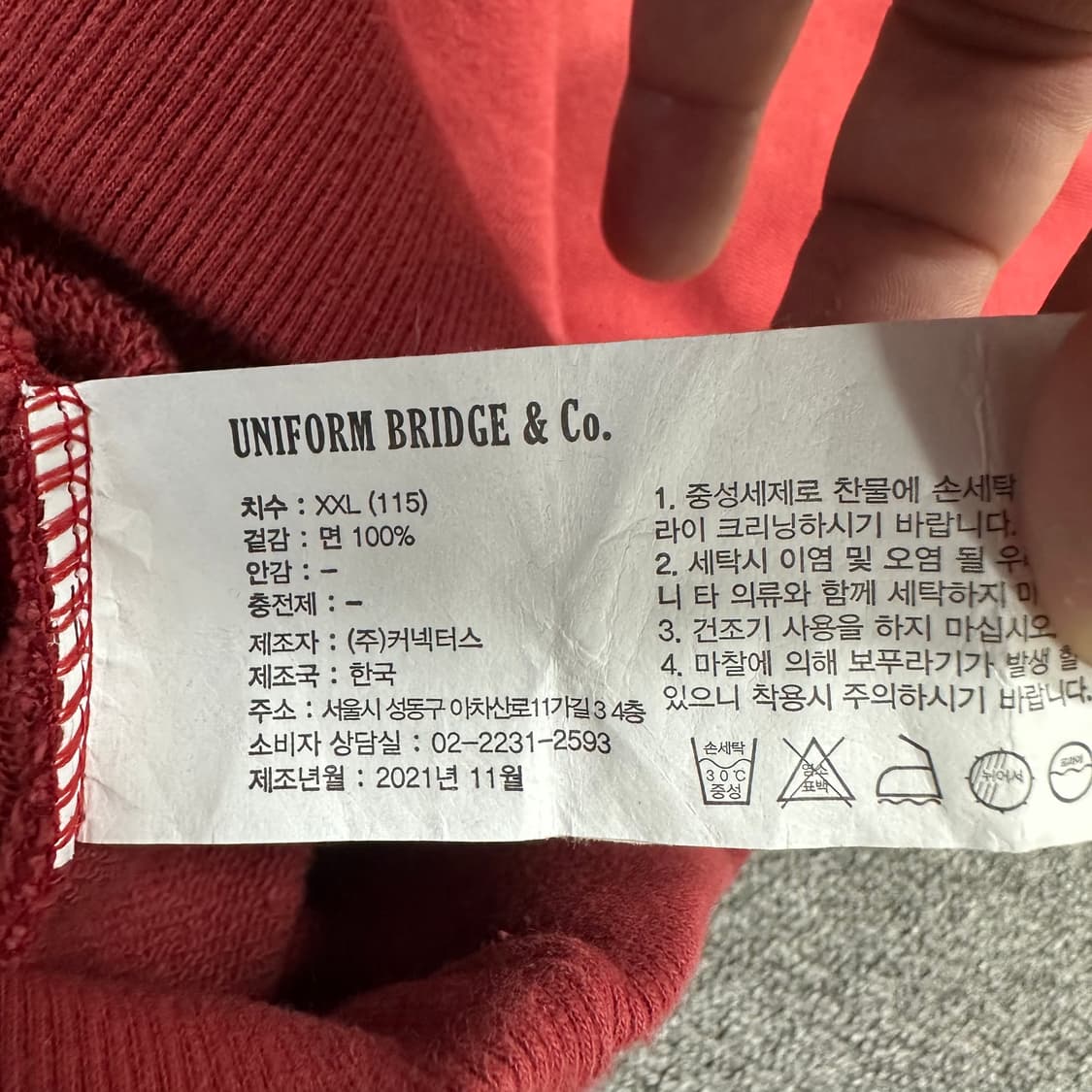 유니폼브릿지 맨투맨 상품이미지5