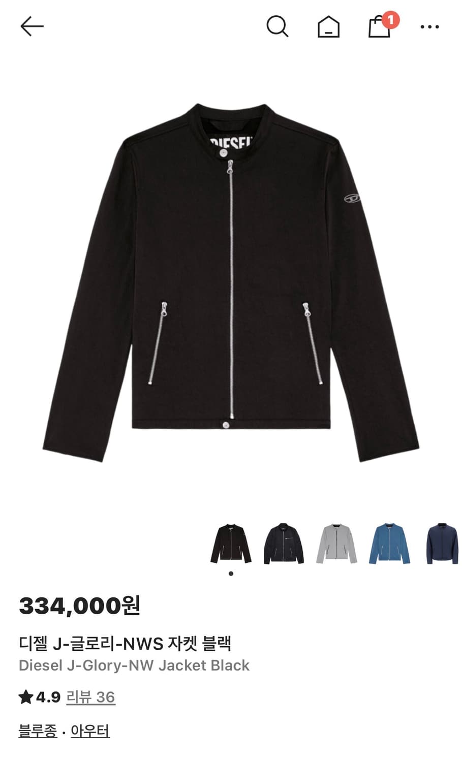 [새상품] 디젤 J-글로리-NWS 자켓 블랙 상품이미지1