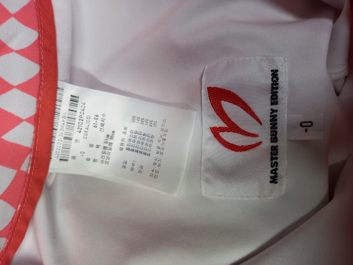 마스터바니 골프 춘하 큐롯스커트 33 상품이미지6