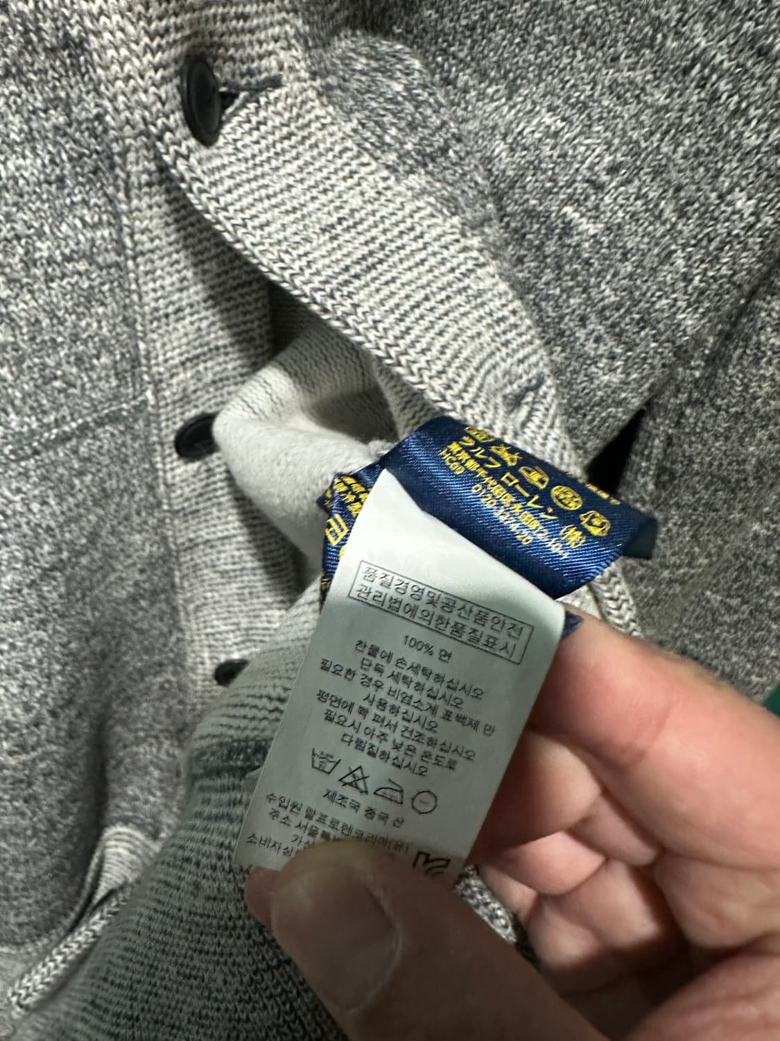 폴로 숄카라 가디건 xs 상품이미지4