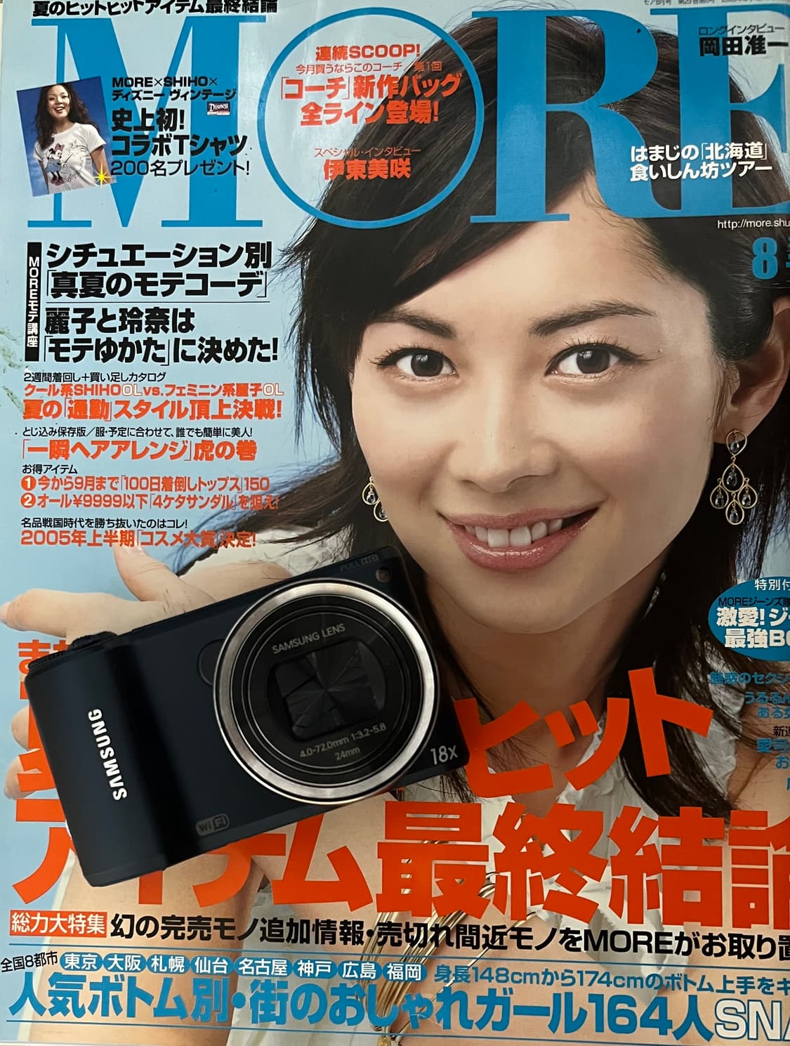 📸 삼성 WB250F 디카 판매 상품이미지1