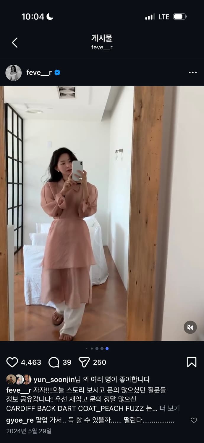 파르벵 카디프코트+스커트 상품이미지2