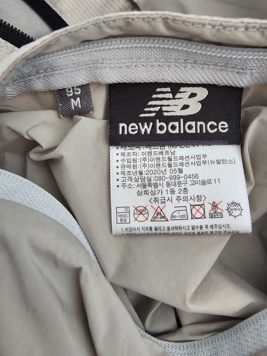 뉴발란스 아노락 바람막이 M 오버핏 상품이미지3