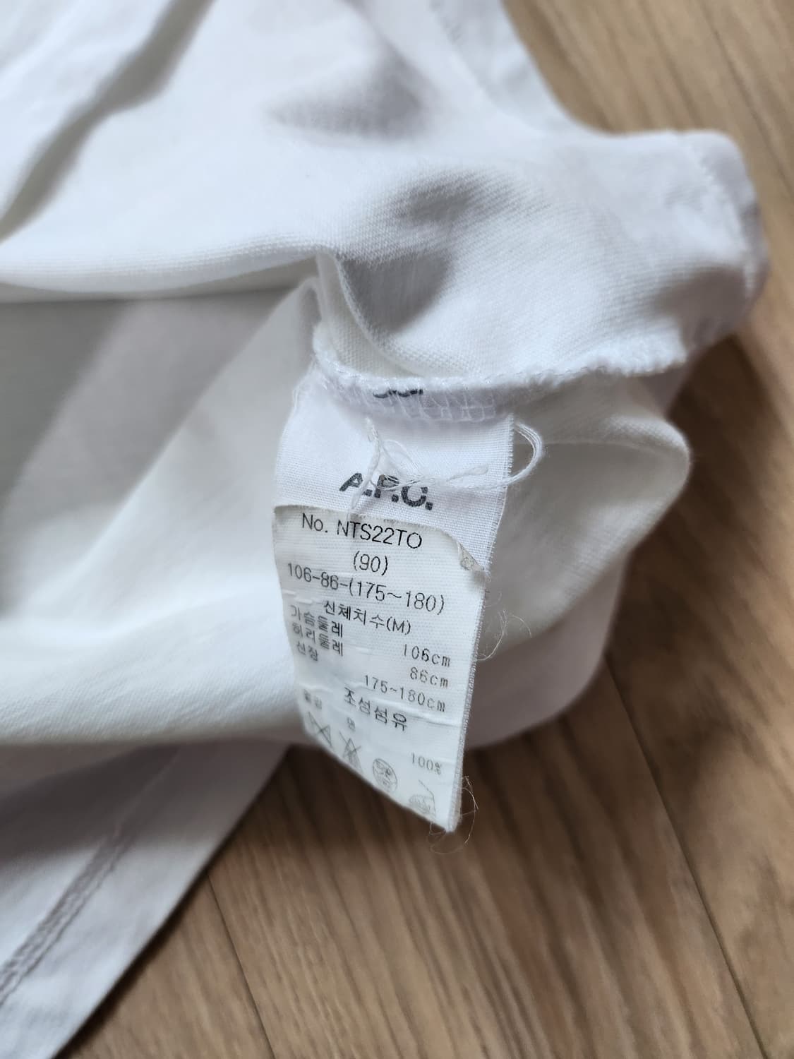 아페쎄 로고반팔티셔츠 (M 상품이미지6