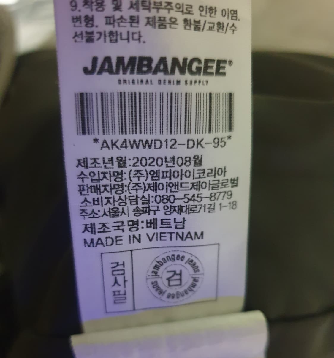 JAMBANGEE 라운드 경량패딩 모카 (95) 상품이미지5